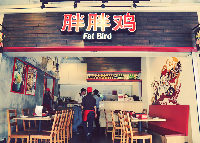 Fat Bird