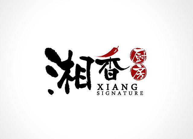 Xiang Signature